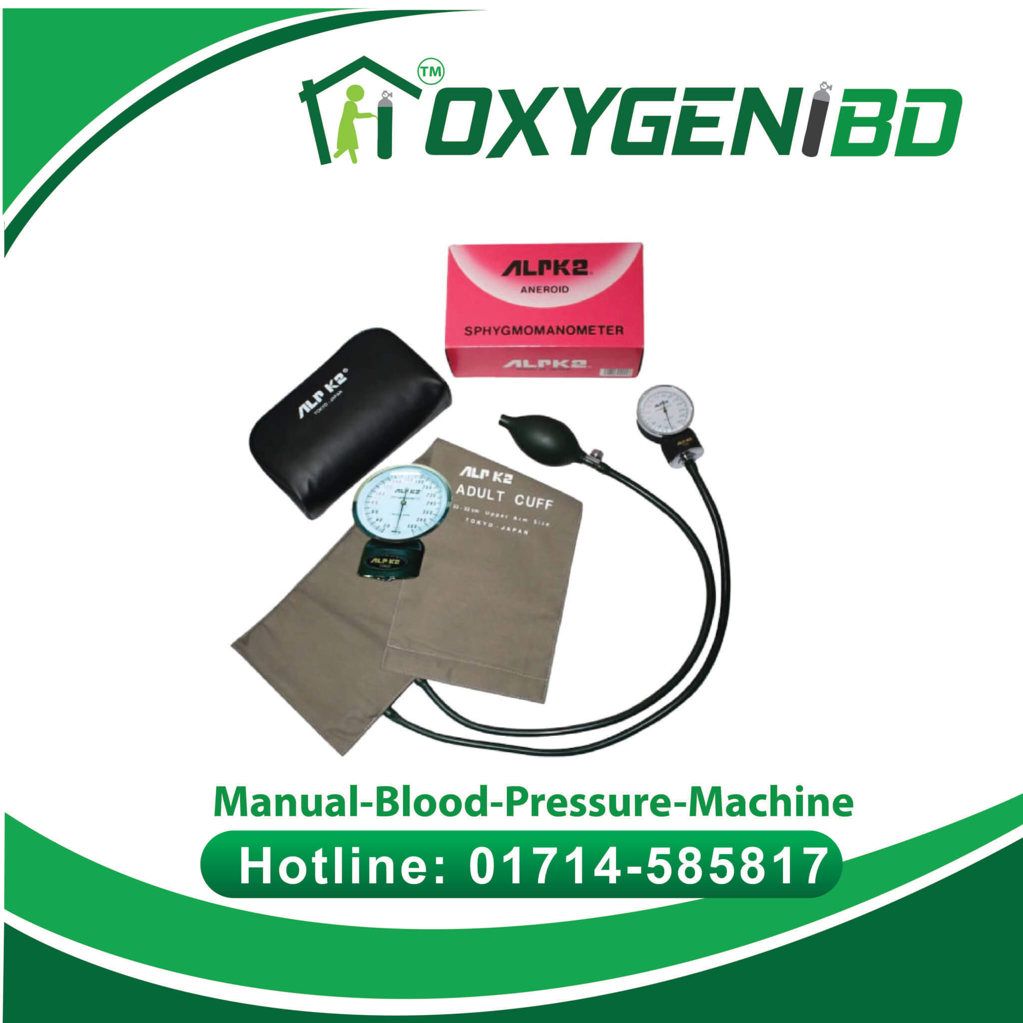 blood-pressure-machine-bp-machine-price-in-bangladesh