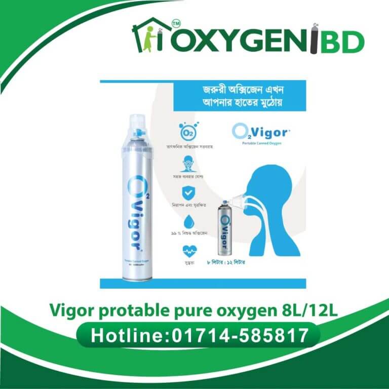 portable-oxygen-cylinder-price-in-bangladesh